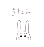 あいうさぎ（個別スタンプ：8）