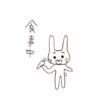 あいうさぎ（個別スタンプ：9）