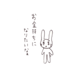 あいうさぎ（個別スタンプ：14）