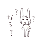 あいうさぎ（個別スタンプ：20）
