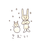 あいうさぎ（個別スタンプ：22）