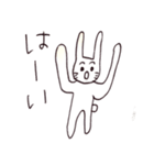 あいうさぎ（個別スタンプ：25）