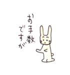 あいうさぎ（個別スタンプ：26）