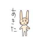 あいうさぎ（個別スタンプ：32）