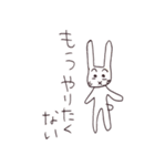 あいうさぎ（個別スタンプ：34）