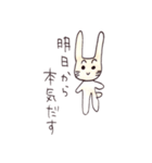 あいうさぎ（個別スタンプ：39）