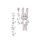 あいうさぎ（個別スタンプ：40）