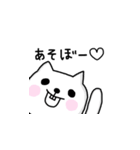 びばお と もちお2（個別スタンプ：4）
