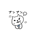 びばお と もちお2（個別スタンプ：8）