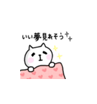 びばお と もちお2（個別スタンプ：9）