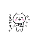 びばお と もちお2（個別スタンプ：12）