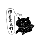 eh！cat！ Black and white illustrations 4（個別スタンプ：7）