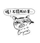 eh！cat！ Black and white illustrations 4（個別スタンプ：8）