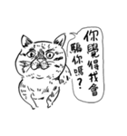 eh！cat！ Black and white illustrations 4（個別スタンプ：9）