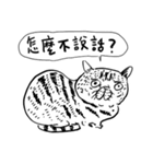 eh！cat！ Black and white illustrations 4（個別スタンプ：20）