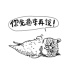 eh！cat！ Black and white illustrations 5（個別スタンプ：8）