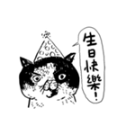 eh！cat！ Black and white illustrations 5（個別スタンプ：16）