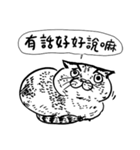 eh！cat！ Black and white illustrations 5（個別スタンプ：22）