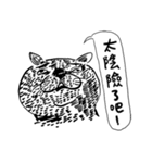 eh！cat！ Black and white illustrations 5（個別スタンプ：25）