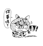 eh！cat！ Black and white illustrations 5（個別スタンプ：34）