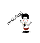 Jumu god of office（個別スタンプ：12）