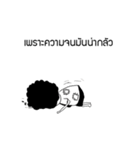 Jumu god of office（個別スタンプ：14）