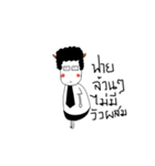 Jumu god of office（個別スタンプ：18）