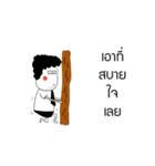 Jumu god of office（個別スタンプ：20）
