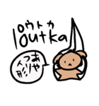 チェコ語～日本語（翻訳）（個別スタンプ：22）