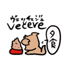 チェコ語～日本語（翻訳）（個別スタンプ：24）