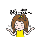 Bana's Part I（個別スタンプ：4）