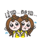 Bana's Part I（個別スタンプ：10）