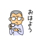 めがねダンディ（個別スタンプ：1）