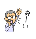 めがねダンディ（個別スタンプ：2）