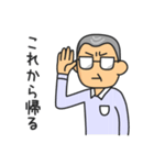 めがねダンディ（個別スタンプ：6）