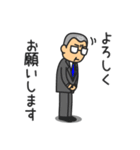 めがねダンディ（個別スタンプ：9）