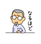 めがねダンディ（個別スタンプ：12）