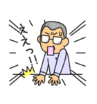 めがねダンディ（個別スタンプ：13）