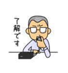 めがねダンディ（個別スタンプ：14）