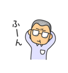 めがねダンディ（個別スタンプ：17）