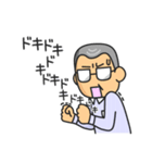 めがねダンディ（個別スタンプ：20）