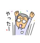 めがねダンディ（個別スタンプ：22）