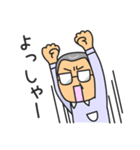 めがねダンディ（個別スタンプ：23）