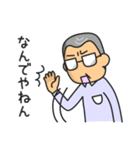 めがねダンディ（個別スタンプ：26）