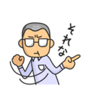 めがねダンディ（個別スタンプ：27）