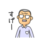 めがねダンディ（個別スタンプ：28）