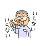 めがねダンディ（個別スタンプ：33）
