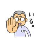 めがねダンディ（個別スタンプ：34）