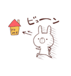 ゆるいうさぎとのんびりかめ君（個別スタンプ：13）