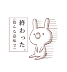 ゆるいうさぎとのんびりかめ君（個別スタンプ：14）